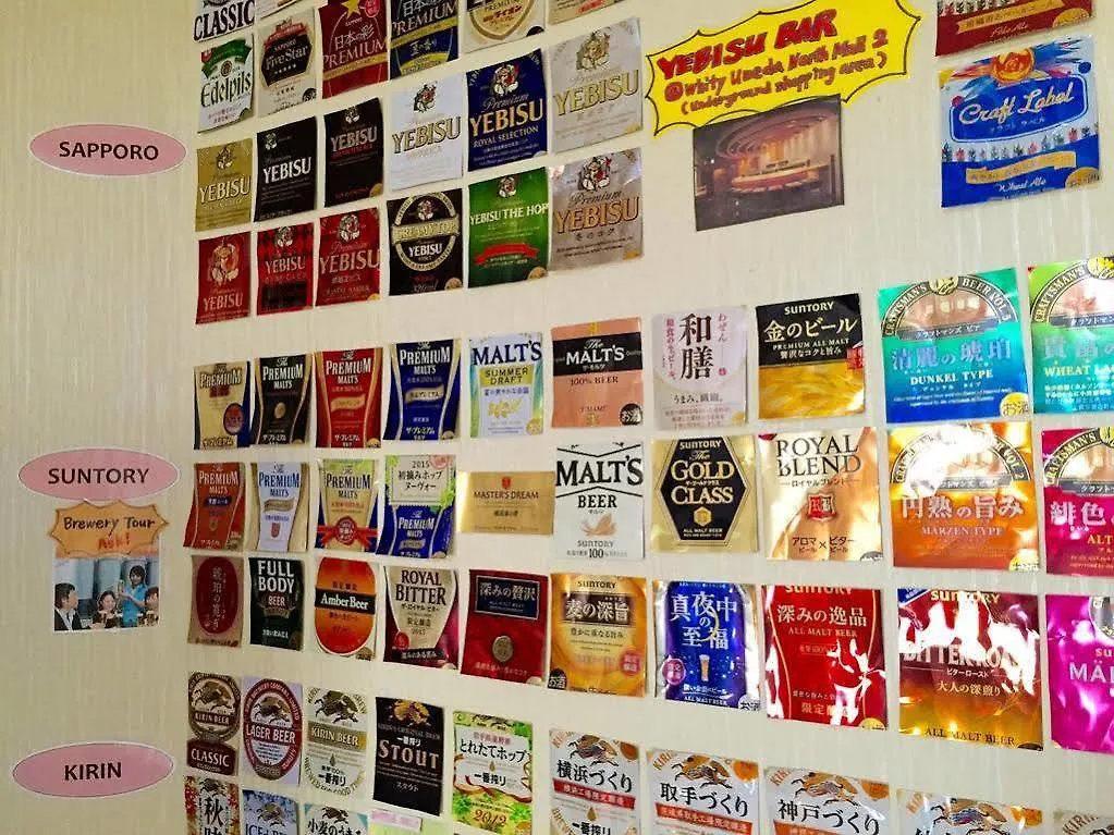 Guesthouse Caminoro Osaka